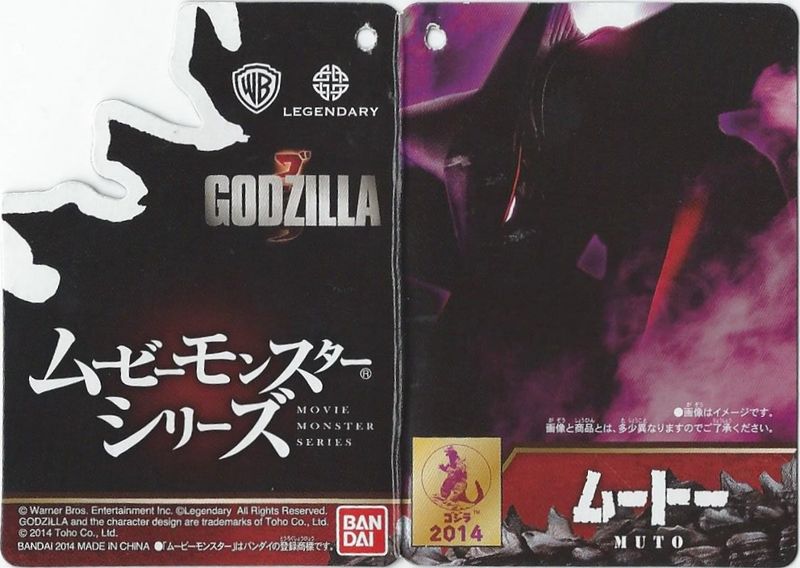 File:Movie Monster Series Winged MUTO Tag Front.jpg