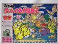 Thumbnail for version as of 04:40, 3 August 2016