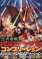Thumbnail for version as of 23:04, 9 January 2024