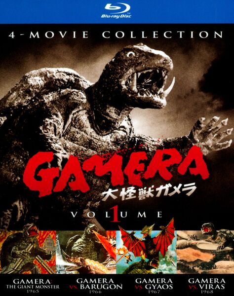 File:Gamera-ultimate-collection-volume-1.jpg