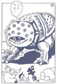 Thumbnail for version as of 18:18, 23 July 2016