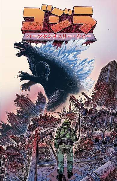 File:GtHCW Japanese standard cover.png