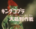 Thumbnail for version as of 03:51, 25 July 2016