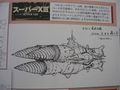 Thumbnail for version as of 22:45, 5 July 2016