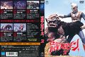 Thumbnail for version as of 02:46, 6 February 2020