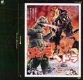 Thumbnail for version as of 17:53, 23 July 2016