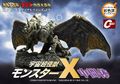 Thumbnail for version as of 04:37, 25 December 2016