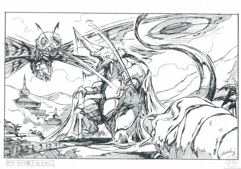 File:Mothra vs. Bagan.jpg