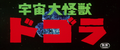Thumbnail for version as of 07:55, 3 May 2020