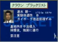 Thumbnail for version as of 19:11, 4 July 2023