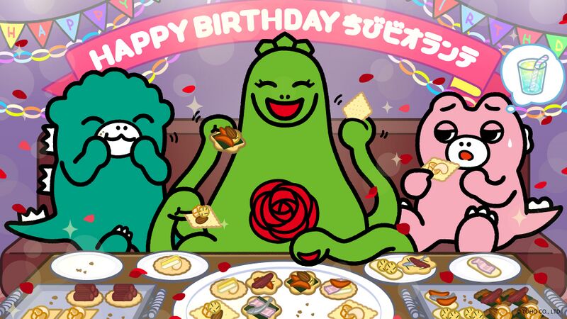 File:Chibi Biollante party.jpeg