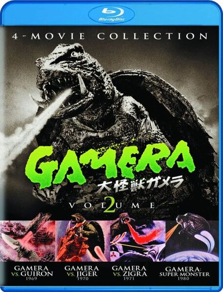 File:Gamera-ultimate-collection-volume-2.jpg