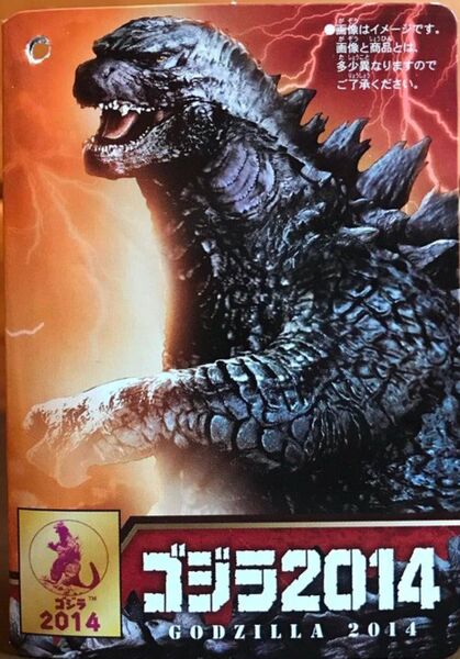 File:MMS Godzilla 2014 card.jpeg