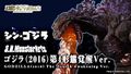 Thumbnail for version as of 22:19, 28 January 2017