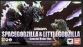 Thumbnail for version as of 03:04, 17 December 2024