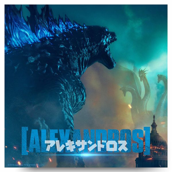 File:Alexandros Pray cover.jpg