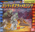 Thumbnail for version as of 17:15, 13 March 2017
