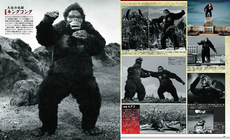 File:Character Encyclopedia 8.jpg