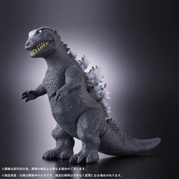 File:MMS Godzilla 1954 Model.jpg