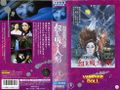 Thumbnail for version as of 05:13, 25 March 2019