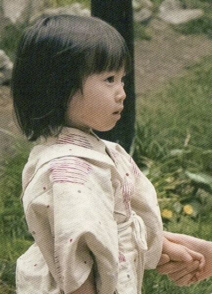 File:Akiko.jpeg