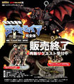 Thumbnail for version as of 01:45, 12 February 2017