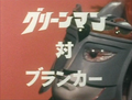 Thumbnail for version as of 23:25, 7 July 2016