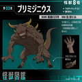 Thumbnail for version as of 18:15, 4 May 2024