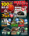Thumbnail for version as of 04:12, 25 December 2016