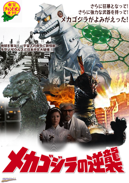 File:ToMG custom.png