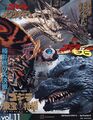 Thumbnail for version as of 23:04, 9 January 2024