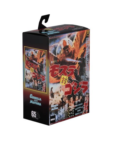 File:Neca Godzilla 1964 box.jpeg