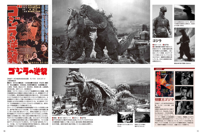 File:Page2.png