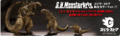 Thumbnail for version as of 00:50, 29 December 2016
