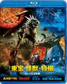 Thumbnail for version as of 15:33, 30 March 2022