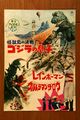 Thumbnail for version as of 17:47, 23 July 2016