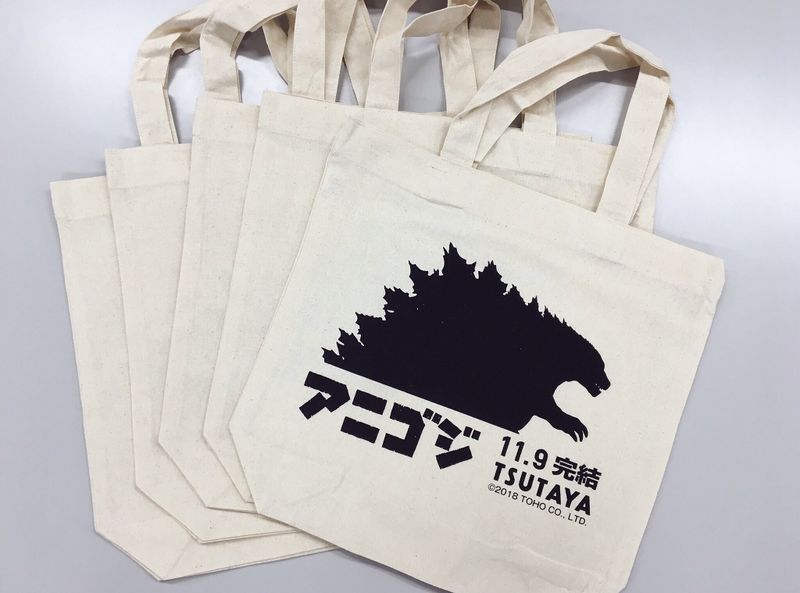 File:AG03 Merch TsutayaBags 01.jpg