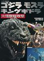 Thumbnail for version as of 08:03, 3 May 2018