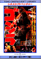 Thumbnail for version as of 15:10, 18 January 2017