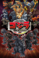 Thumbnail for version as of 17:59, 23 July 2016