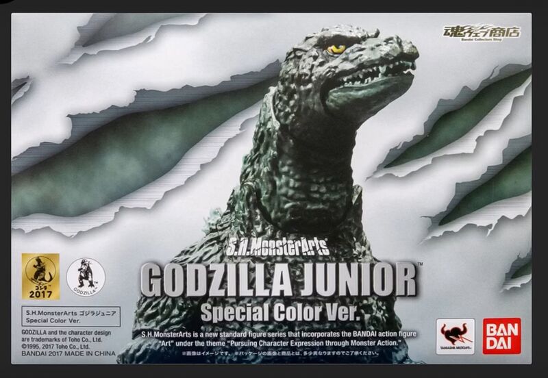 File:Godzilla junior special color box.jpeg