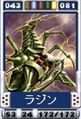 Thumbnail for version as of 22:54, 5 July 2016