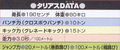 Thumbnail for version as of 02:12, 4 January 2018