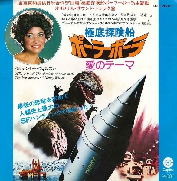 File:The Last Dinosaur single cover.jpg