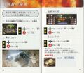 Thumbnail for version as of 19:57, 12 July 2023