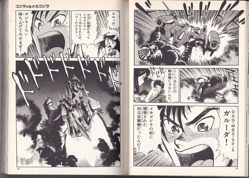 File:Gaurda carrying Godzilla to sea 1.jpeg