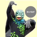 Thumbnail for version as of 09:29, 25 July 2016