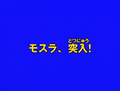 Thumbnail for version as of 15:32, 15 June 2023