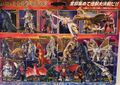 Thumbnail for version as of 00:02, 3 February 2025