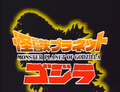 Thumbnail for version as of 02:53, 12 July 2019